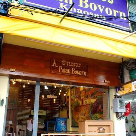 Baan Bovorn Vandrerhjem Bangkok Eksteriør bilde