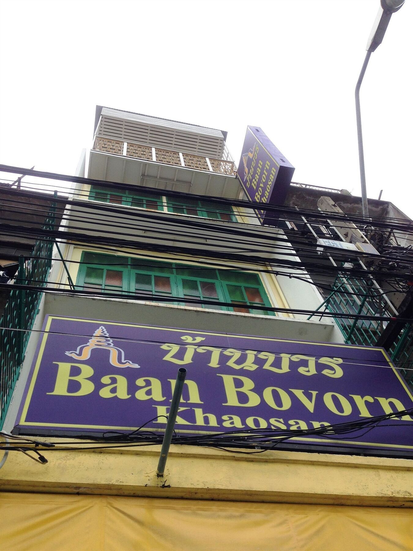 Baan Bovorn Vandrerhjem Bangkok Eksteriør bilde